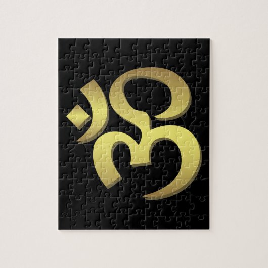 Yogasymbol OM (Om) Namaste Puzzle (Vertikal)
