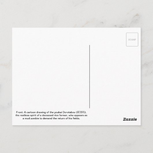 Yokai Dorotabou (Mud Zombie) Postkarte (Rückseite)