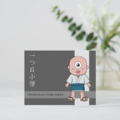 Yokai Hitotsume-kozou (Ein-Mit Augen Kind) Postkarte (Stehend Vorderseite)