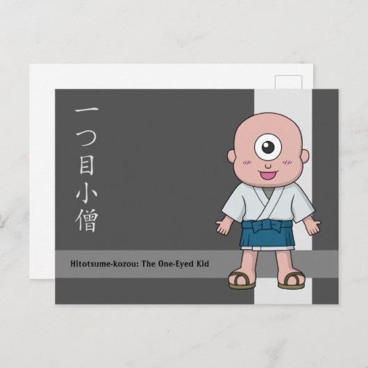 Yokai Hitotsume-kozou (Ein-Mit Augen Kind) Postkarte (Vorne/Hinten)