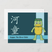 Yokai Kappa (Fluss Imp) Postkarte (Vorne/Hinten)