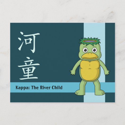 Yokai Kappa (Fluss Imp) Postkarte (Vorderseite)