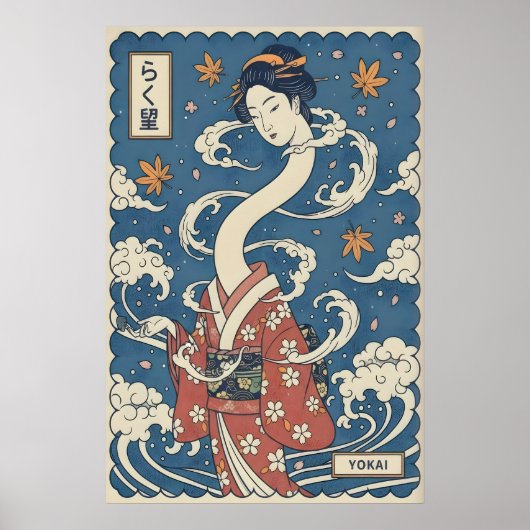 Yokai-Kunstprint Stilisierter Langhalsgeist Poster (Vorne)