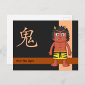 Yokai Oni (Ogre) Postkarte (Vorne/Hinten)