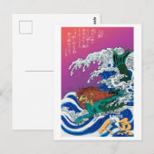 Yokai-Serie: Ningyo Postkarte (Vorne/Hinten)