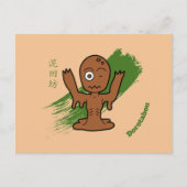 Yokai Spirit Dorotabou Postkarte (Vorderseite)