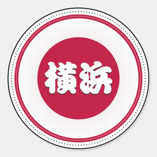 Yokohama City Pride Emblem – Japanese Identity Runder Aufkleber (Vorderseite)