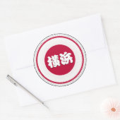 Yokohama City Pride Emblem – Japanese Identity Runder Aufkleber (Umschlag)