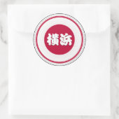 Yokohama City Pride Emblem – Japanese Identity Runder Aufkleber (Tasche)