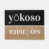 Yōkoso - Grüße auf Japanisch Fußmatte (Vorderseite)