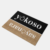 Yōkoso - Grüße auf Japanisch Fußmatte (Schrägansicht)