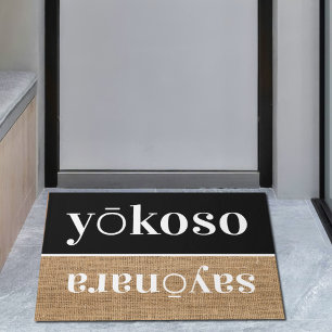 Yōkoso - Grüße auf Japanisch Fußmatte