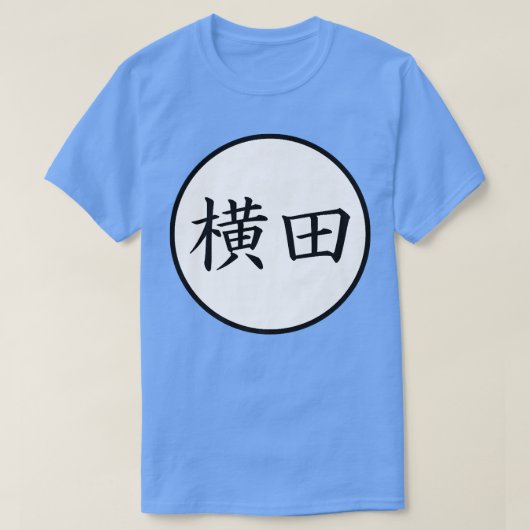 Yokota Japanischer Kanji Familienname Premium T-Shirt (Design vorne)