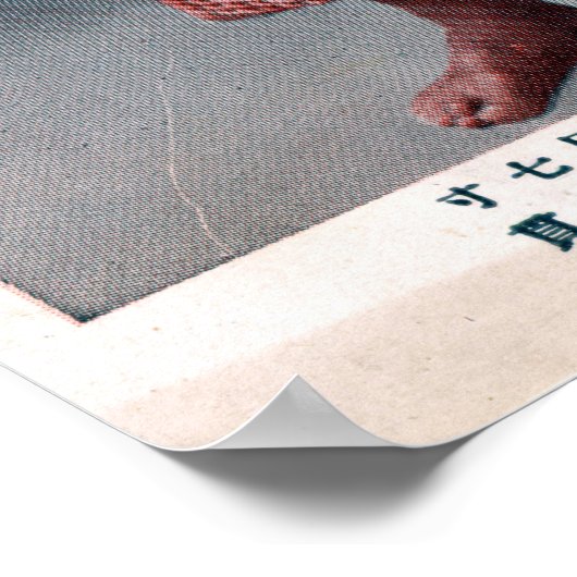 Yokozuna (Sumo) Poster (Ecke)