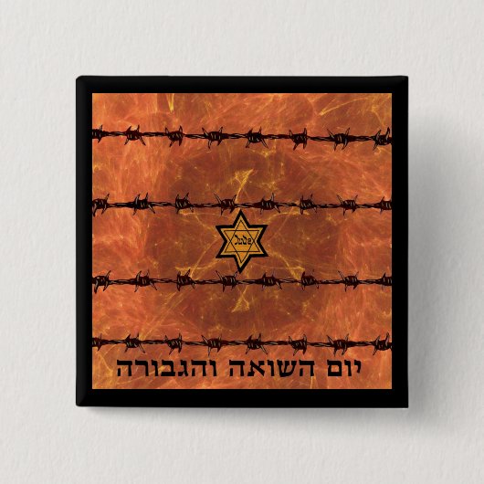 Yom HaShoah Button (Vorderseite)
