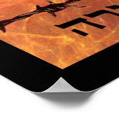 Yom Hashoah Poster (Ecke)