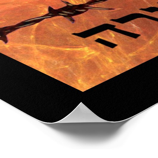 Yom Hashoah Poster (Ecke)