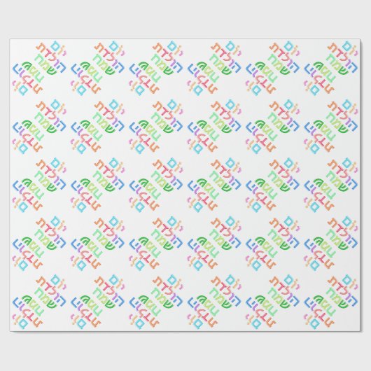 Yom Huledet Sameach hebräisches יוםהולדתשמח Geschenkpapier (Flach)