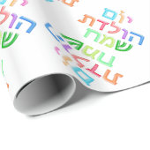 Yom Huledet Sameach hebräisches יוםהולדתשמח Geschenkpapier (Rolleneckpunkt)