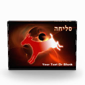 Yom Kipppur Scapegoat Fotoblock (Vorderseite)