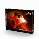 Yom Kipppur Scapegoat Fotoblock (Rechts)