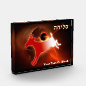 Yom Kipppur Scapegoat Fotoblock (Links)