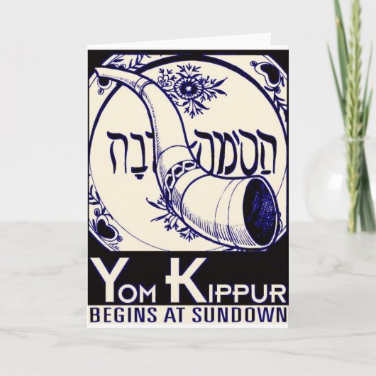 Yom_Kippur2. Karte (Vorderseite)