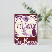 Yom_Kippur3 Postkarte (Stehend Vorderseite)