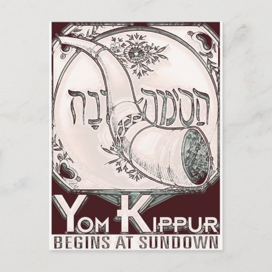Yom_Kippur5 Postkarte (Vorderseite)