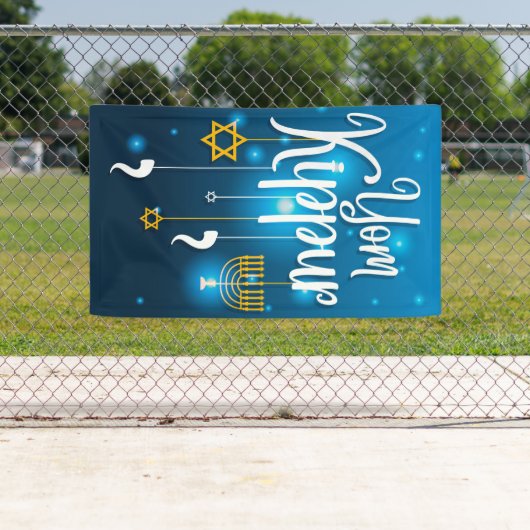 Yom Kippur Banner (Insitu)