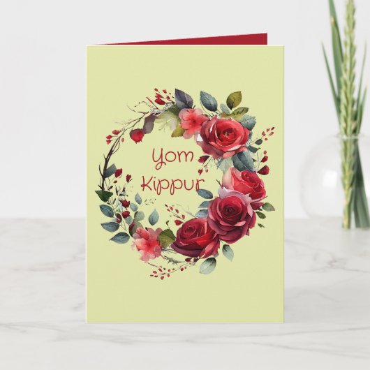 Yom Kippur Chag Sameach Karte (Vorderseite)