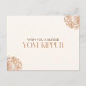 Yom Kippur Feiertagspostkarte (Vorderseite)