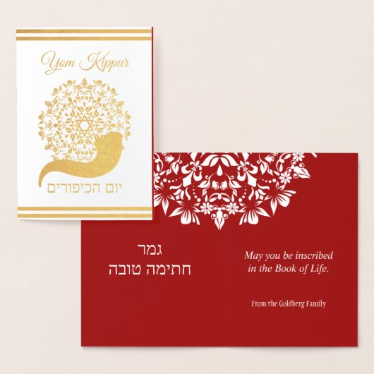 Yom Kippur Hebrew English Jewish Foil Card Folienkarte (Anzeige)