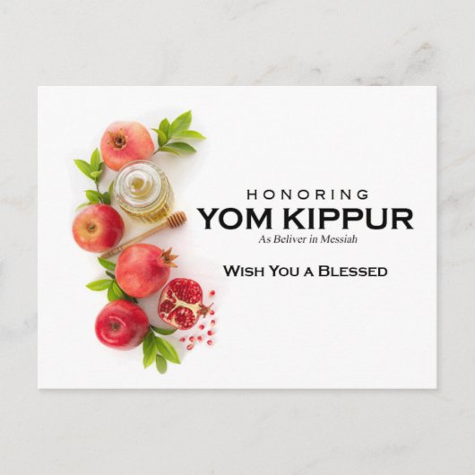 Yom Kippur Postcard Feiertagspostkarte (Vorderseite)
