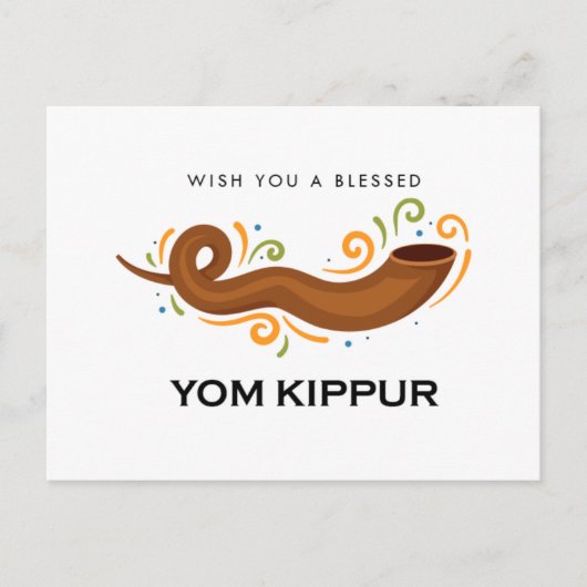 Yom Kippur Postcard Feiertagspostkarte (Vorderseite)