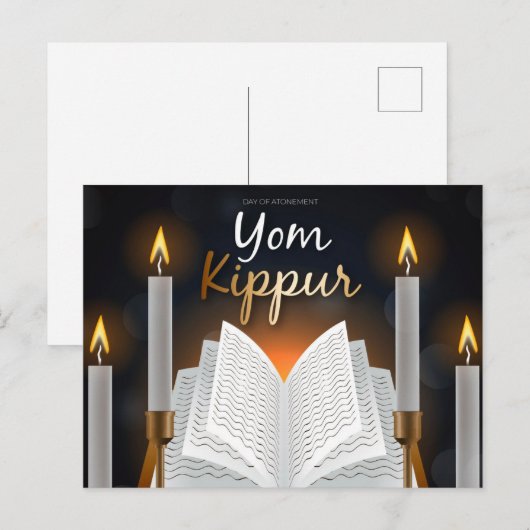 Yom Kippur Postcard Postkarte (Vorne/Hinten)