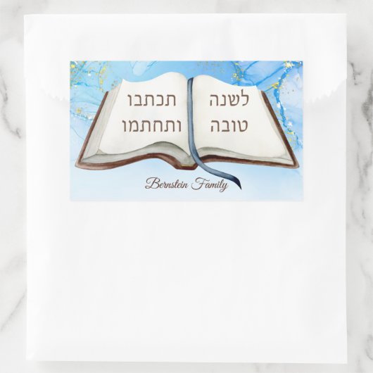Yom Kippur Rechteckiger Aufkleber (Tasche)