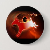 Yom Kippur Scapegoat Button (Vorderseite)