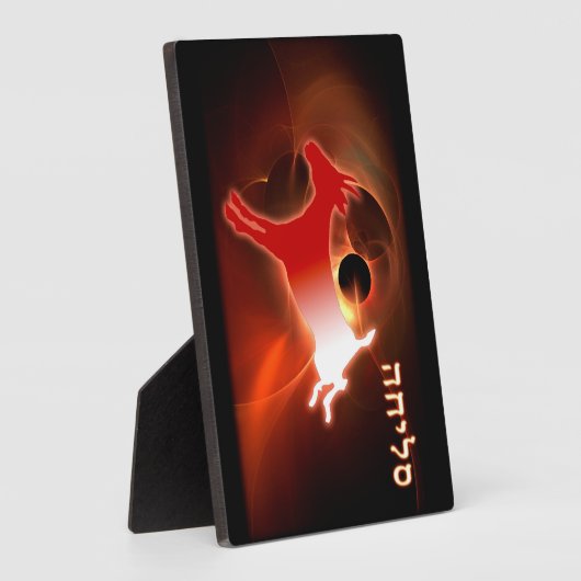 Yom Kippur Scapegoat Fotoplatte (Seite)