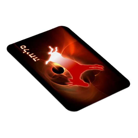 Yom Kippur Scapegoat Magnet (Rechte Seite)