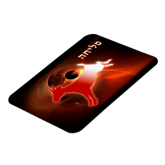 Yom Kippur Scapegoat Magnet (Linke Seite)