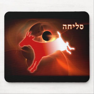 Yom Kippur Scapegoat Mousepad
