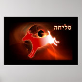 Yom Kippur Scapegoat Poster (Vorne)