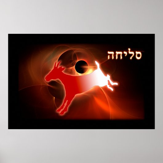 Yom Kippur Scapegoat Poster (Vorne)