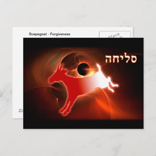 Yom Kippur Scapegoat Postkarte (Vorne/Hinten)