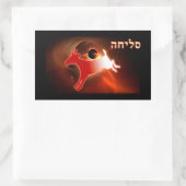 Yom Kippur Scapegoat Rechteckiger Aufkleber (Tasche)