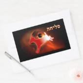Yom Kippur Scapegoat Rechteckiger Aufkleber (Umschlag)