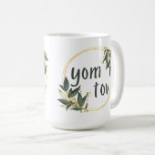 Yom Tov in einem Kranz Kaffeetasse (VorderseiteRechts)