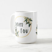 Yom Tov in einem Kranz Kaffeetasse (Vorderseite Links)