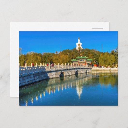 Yongan Bridge | Weißer Stupa Postkarte (Vorne/Hinten)